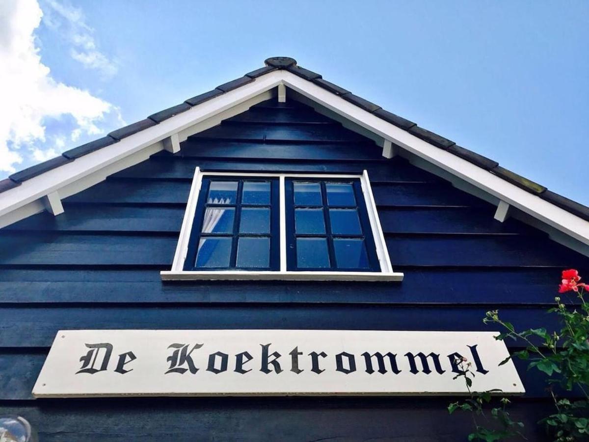 Vrijvakantiehuis De Koektrommel Domburg